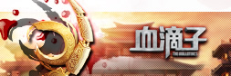兄弟就是天下