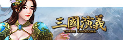 三国史诗页游巨作
